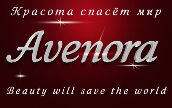 Avenora Serif Typeface for Handmade Creators