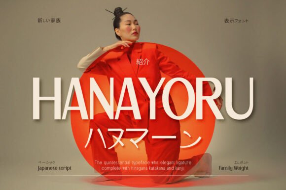 Hanayoru: A Sophisticated Sans Serif Display Font for Digital Brands